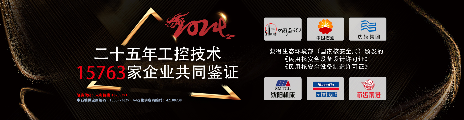 壓力開(kāi)關(guān),流量開(kāi)關(guān),壓力變送器,電磁流量計(jì),磁翻板液位計(jì),液位開(kāi)關(guān)