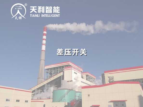 山西國(guó)錦煤電一期2*300MW機(jī)組工程